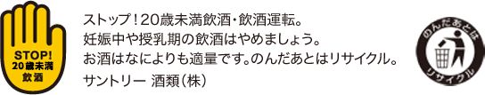 イオン サントリー共同企画 金麦 ザ ラガー でガツン と当たる