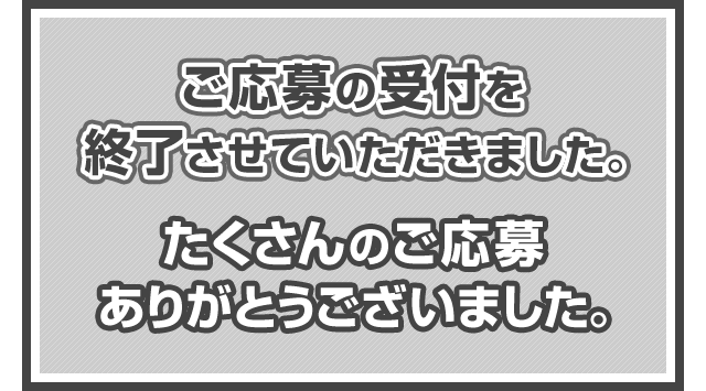 イオン サントリー共同企画 金麦 ザ ラガー でガツン と当たる