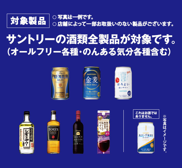 トライアル×サントリー共同企画 サントリーDHA&EPA 30日間トライアル